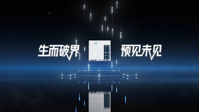美的V8多联机