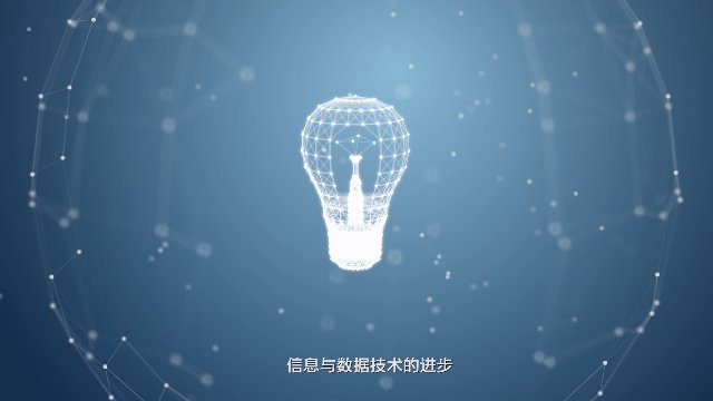 中康形象片