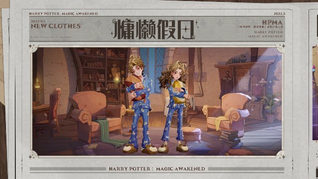 慵懒假日